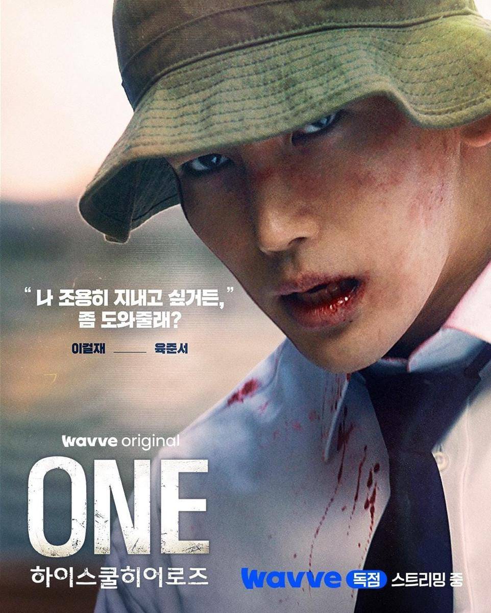 Yuk Jun Seo di drama ONE: High School Heroes (instagram.com/wavve.official)